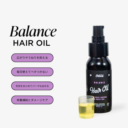 ヘアオイル ミニ3種類セット