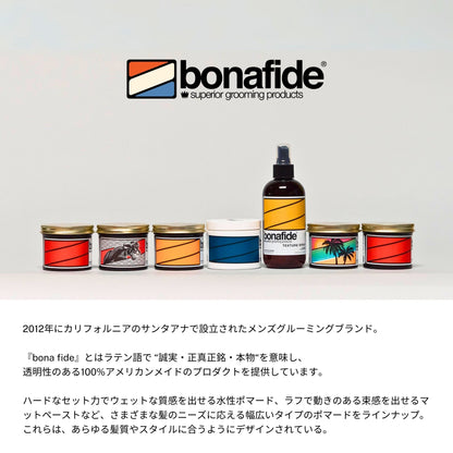 ザ エンドレスサマー