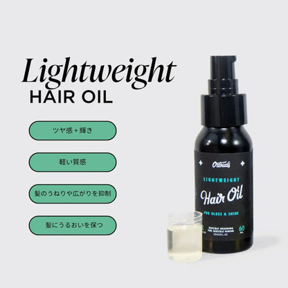 ヘアオイル ミニ3種類セット