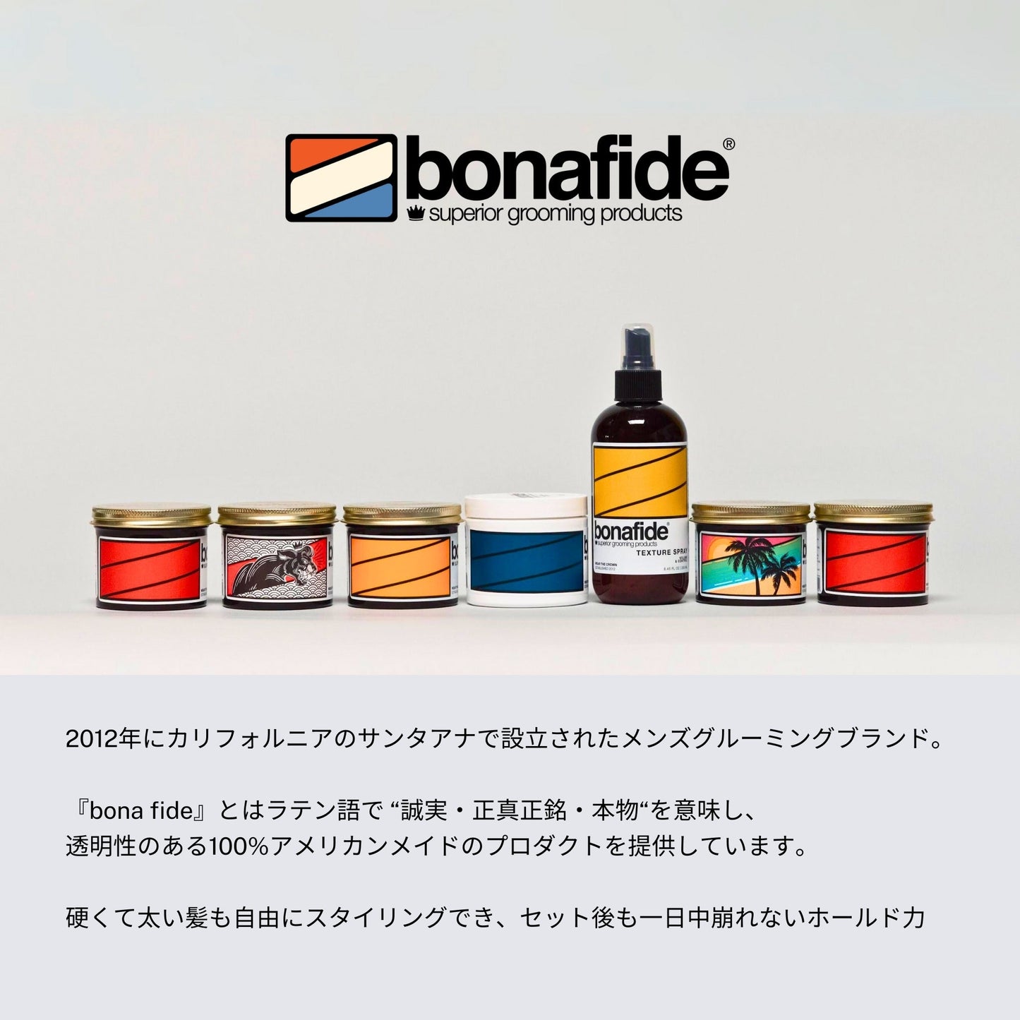 スペシャルエディション